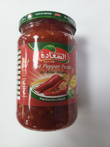 SAFA HOT PEPPER PASTE 650G صفا معجون فلفل حار 650 جرام