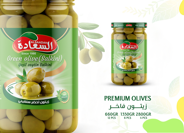 ALSAADAH GREEN OLIVES (SALKINI) 660G - السعادة زيتون اخضر سلقيني