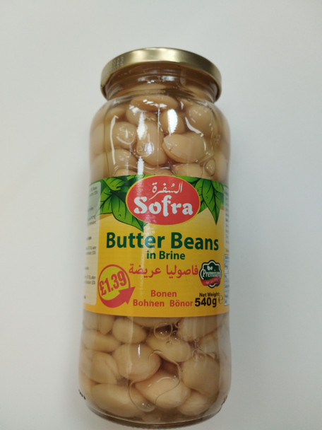 SOFRA BUTTER BEANS 540G الصفرة فاصولياء عريضة 