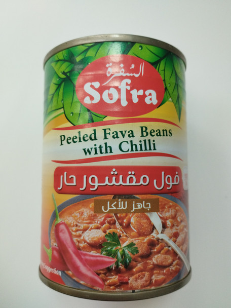 SOFRA PEELED FAVA BEANS WITH CHILLI 400G الصفرة فول مقشور حار 