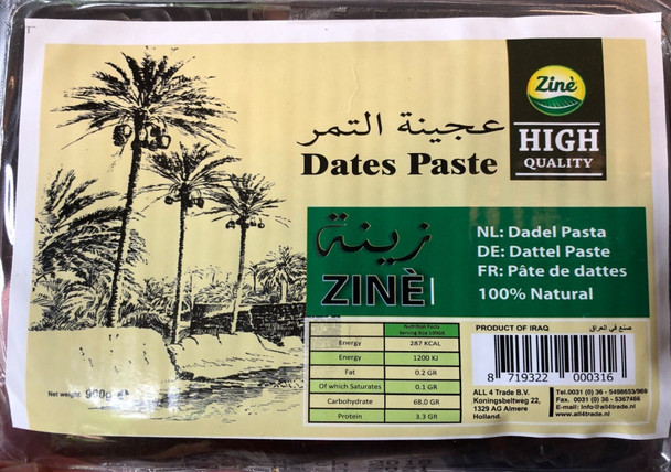 ZINE DATE PASTE 900G  زينة عجينة التمر  