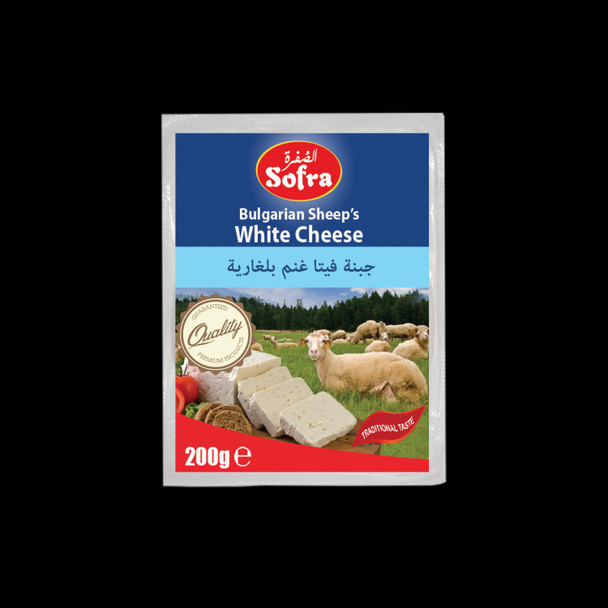 SOFRA BULGARIAN SHEEP WHITE CHEESE 200G غنم سفرة البلغارية، الجبن الأبيض