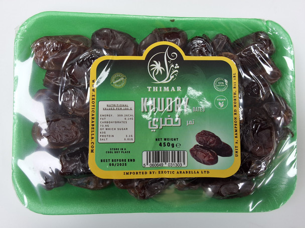 THIMAR KHUDARY DATES 450G تمر ثمار الخضري