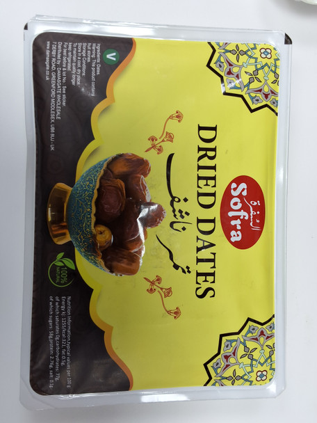 SOFRA DRIED DATES 450G تمر سفرة مجفف