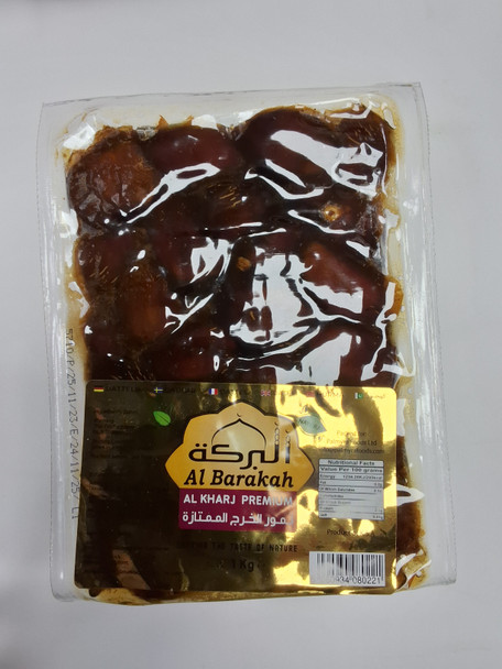 AL BARAKAH AL KHARJ PREMUIM 1KG.  البركة الخرج بريميوم