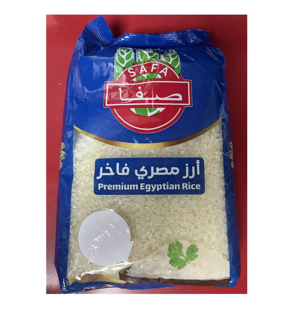 SAFA PREMUIM EGGYPTIAN RICE 5KG