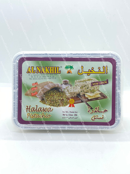 ALNAKHIL HALAWA PISTACHIOS 907G - النخيل حلاوة فستق