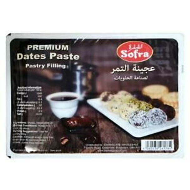 SOFRA DATES PASTE 900G - الصُفرة معجون التمر