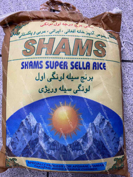 SHAMS SUPER SELLA RICE 5KG - شمس ارز سوبر سيلا