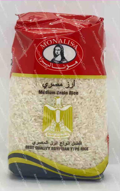 MONALISA EGYPTIAN RICE 1KG - مونليزا أرز مصري