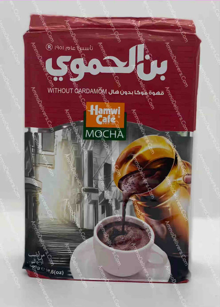 HAMWI MOCHA WITHOUT CARDAMOM 450G - بن الحموي قهوة موكا بدون الهيل