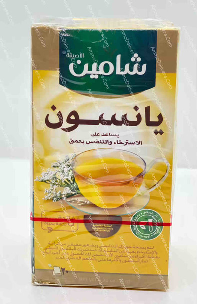 CHAMAIN ANIS RELAXING TEA 20 BAGS 50G - شامين مشروب اليانوسن