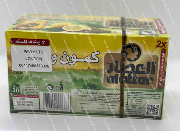 ALATTAR CUMIN & CITRON TEA 20 BAGS 30G - العطار مشروب كمون و ليمون