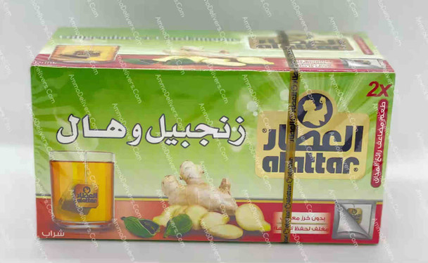 ALATTAR GINGER & CARDAMOM TEA 20 BAGS 30G - العطار مشروب الزنجبيل و الهيل