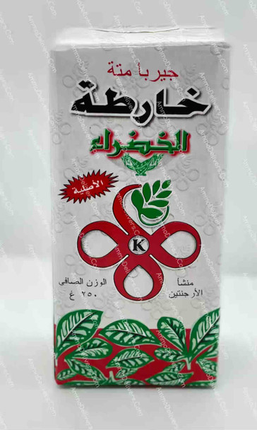 YERBA MATE KHARTA KHADRA 250جيربا مته  شاي خارطة الخضراء