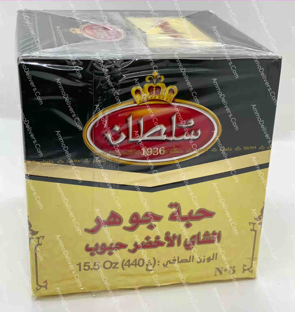 SULTAN PEARL GREEN TEA 440G - سلطان شاي اخضر حبة جوهرة