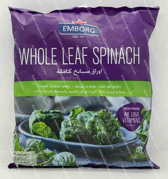 EMBORG WHOLE LEAF SPINACH 450G - إيمبورغ سبانخ كاملة