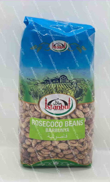 ISTANBUL ROSECOCO BEANS 1KG - إسطانبول فاصولية بني