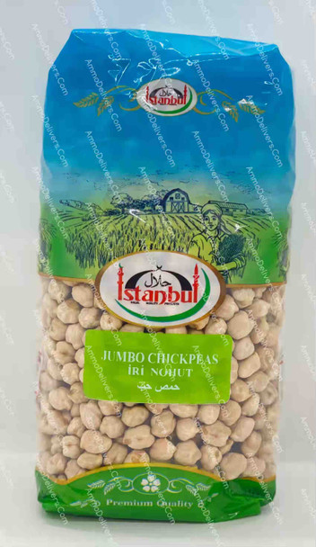 ISTANBUL JUMBO CHICKPEAS 1KG - إسطانبول حمص حب