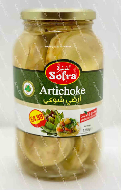 SOFRA ARTICHOKE 1.25KG - الصُفرة ارضي شوكي