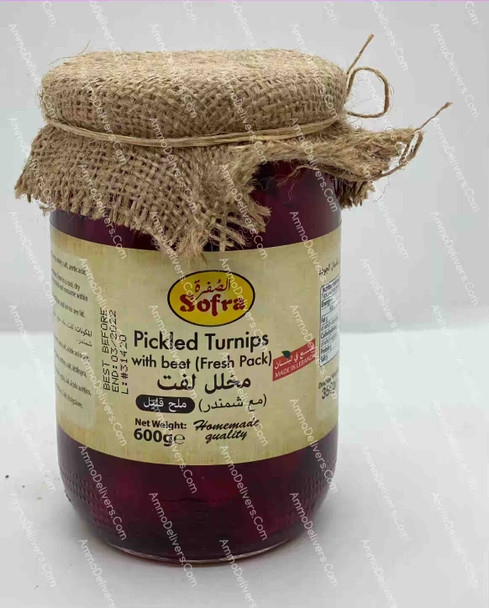 SOFRA PICKLED TURNIP LOW SALT 600G - الصُفرة مخلل لفت مع شمندر (ملح قليل)