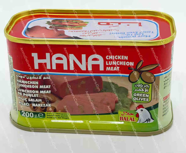 HANA LUNCHEON WITH CHICKEN MEAT (GREEN OLIVE) 200G - هنا لحم لانشون دجاج بالزيتون الأخضر