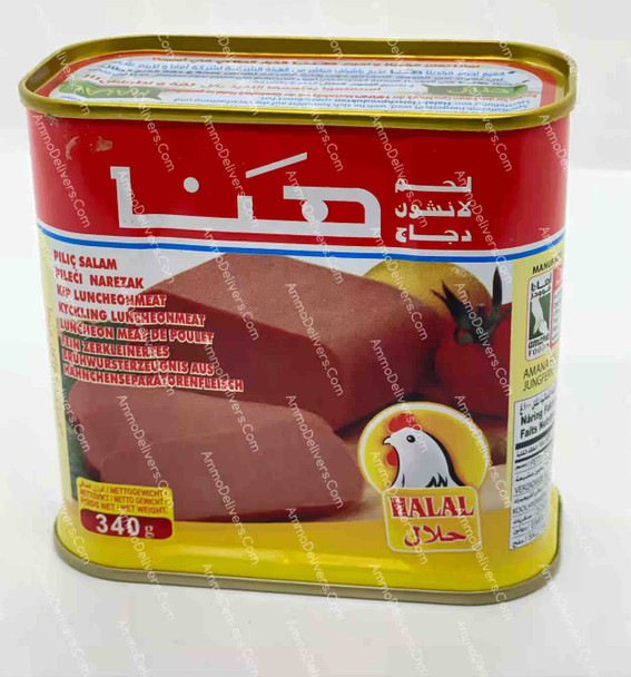 HANA LUNCHEON WITH CHICKEN MEAT 340G - هنا لحم لانشون دجاج