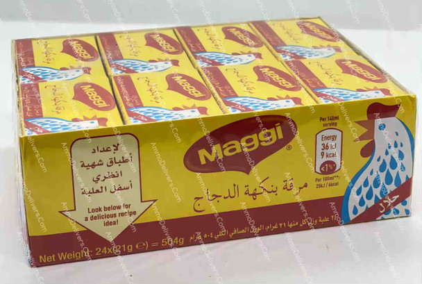 MAGGI CHICKEN STOCK CUBES ORIGINAL 24 X 2 X 10.5G - ماجي مكعبات مرقة بنكهة الدجاج