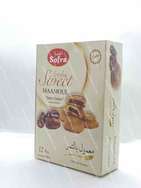 SOFRA MAAMOUL (DATE COOKIES) 12PCS 420G - الصًفرة معمول بالتمر