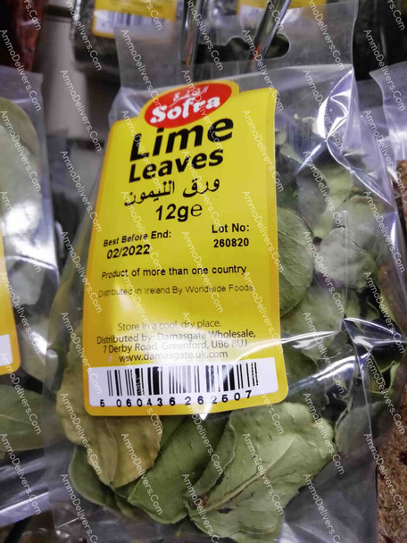 SOFRA LIME LEAVES 12G - الصًفرة ورق الليمون