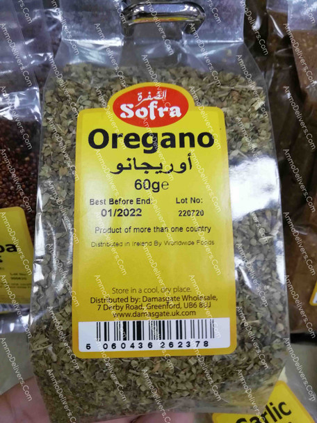 SOFRA OREGANO 60G - الصًفرة أوريجانو