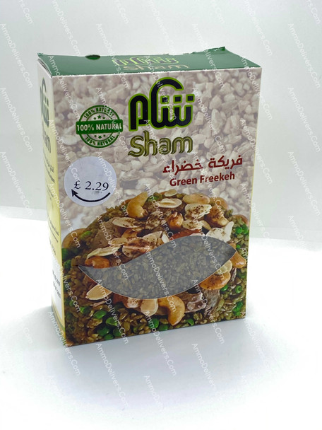 SHAM GREEN FREEKEH 500G - شام فريكة خضراء