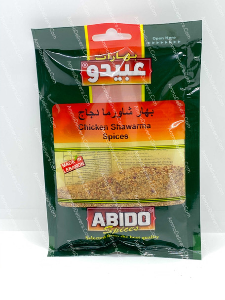 ABIDO CHICKEN SHAWARMA SPICES 50G - بهارات عبيدو بهار شاورما دجاج