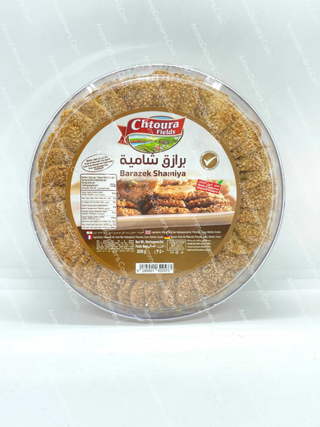 CHTOURA BARAZEK SHAMIYA 350G - حقول شتورة برازق شامية