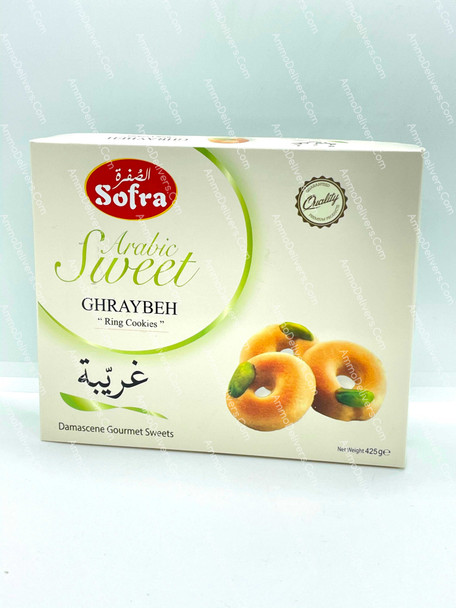 SOFRA ARABIC SWEET GHRAYBEH 425G - الصًفرة غريبة