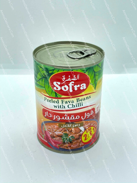 SOFRA FAVA BEANS PEELED WITH CHILLI 400G - الصًفرة فول مدمس مقشور