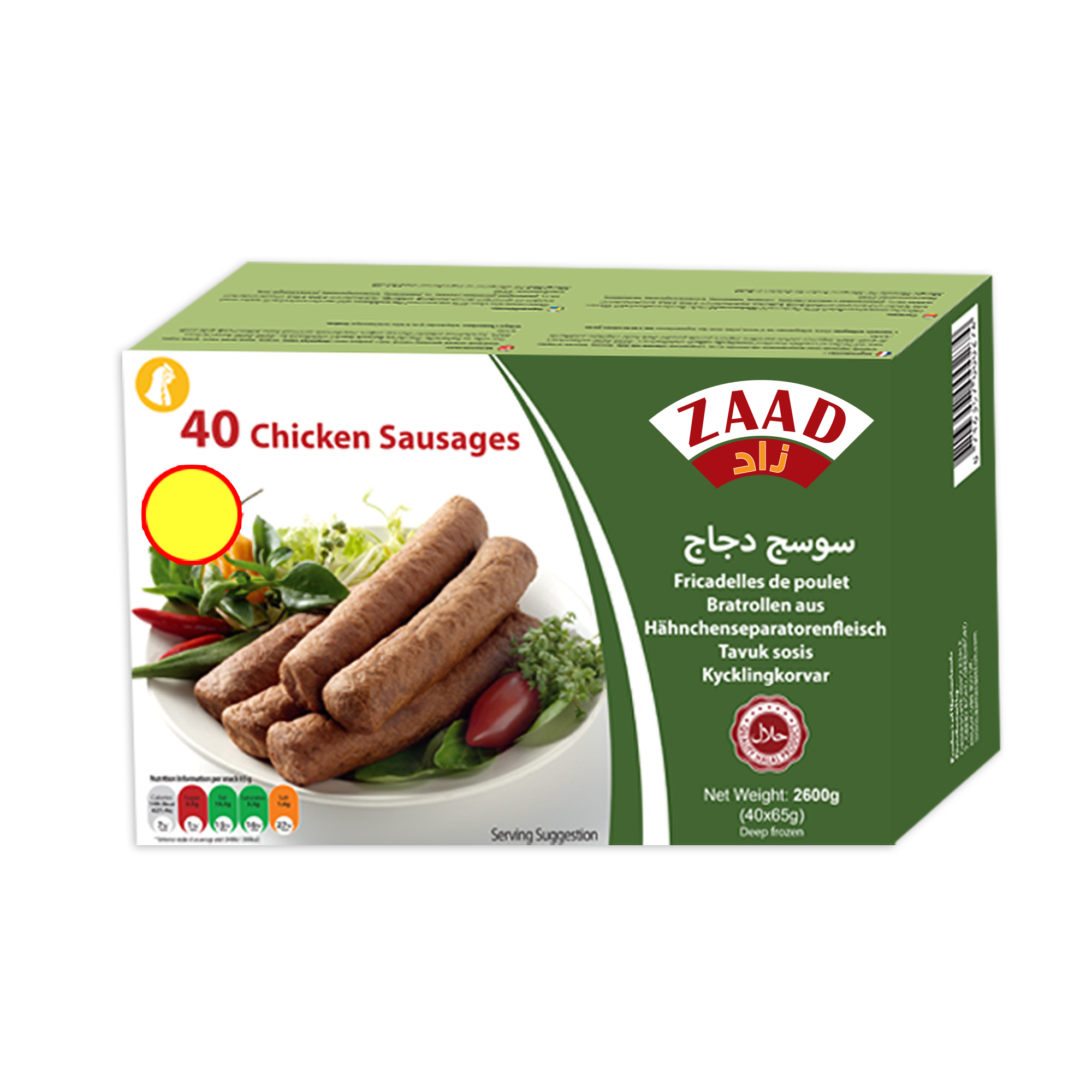 Halal Chicken Sausages Asda Wide Range visuellesbegreifen.buildyour