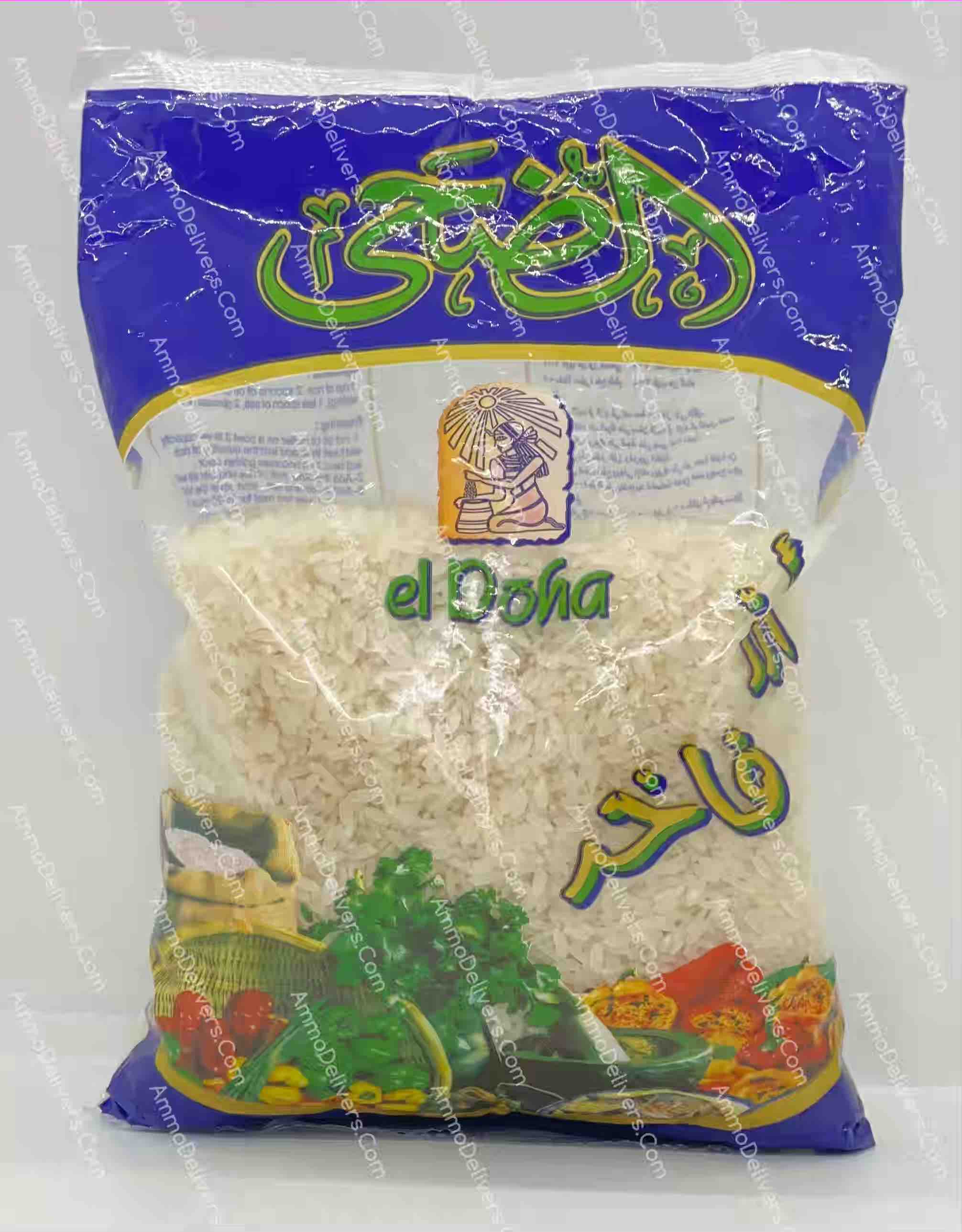 AL DOHA CALROSE WHITE RICE 900G - الضحى أرز الضحى الفاخر