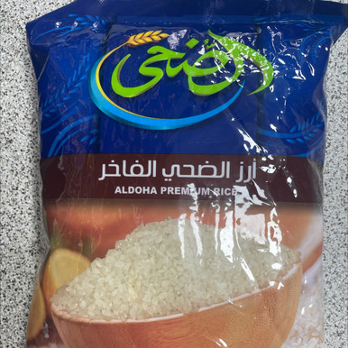 Doha Rice DOHA EGYPTIAN RICE 1KGالضحى رز مصري - Ammo Delivers Birmingham
