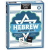 Magnetic Hebrew Alphabet Kit