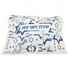broidered Blue Abstract Star Challah Cover