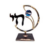 Jewish Decor - Sculptures - Metal Laser Cut Chai Sculpture