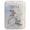 New Baby Boy Tzedakah Box With Blue Glass