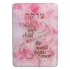 New Baby Girl Tzedakah Box With Pink Glass