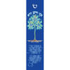 Tree Of Life Mezuzah By Mickie Caspi