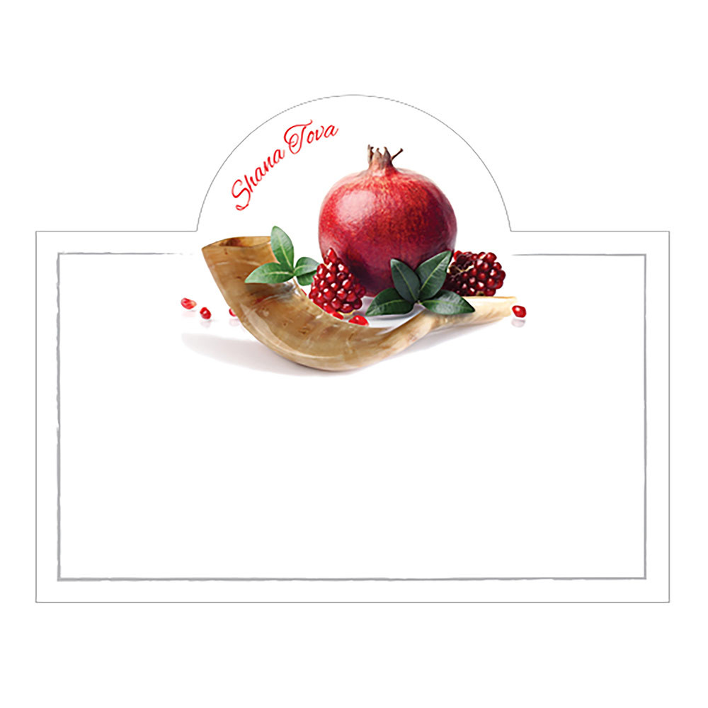 jewish high holiday gift