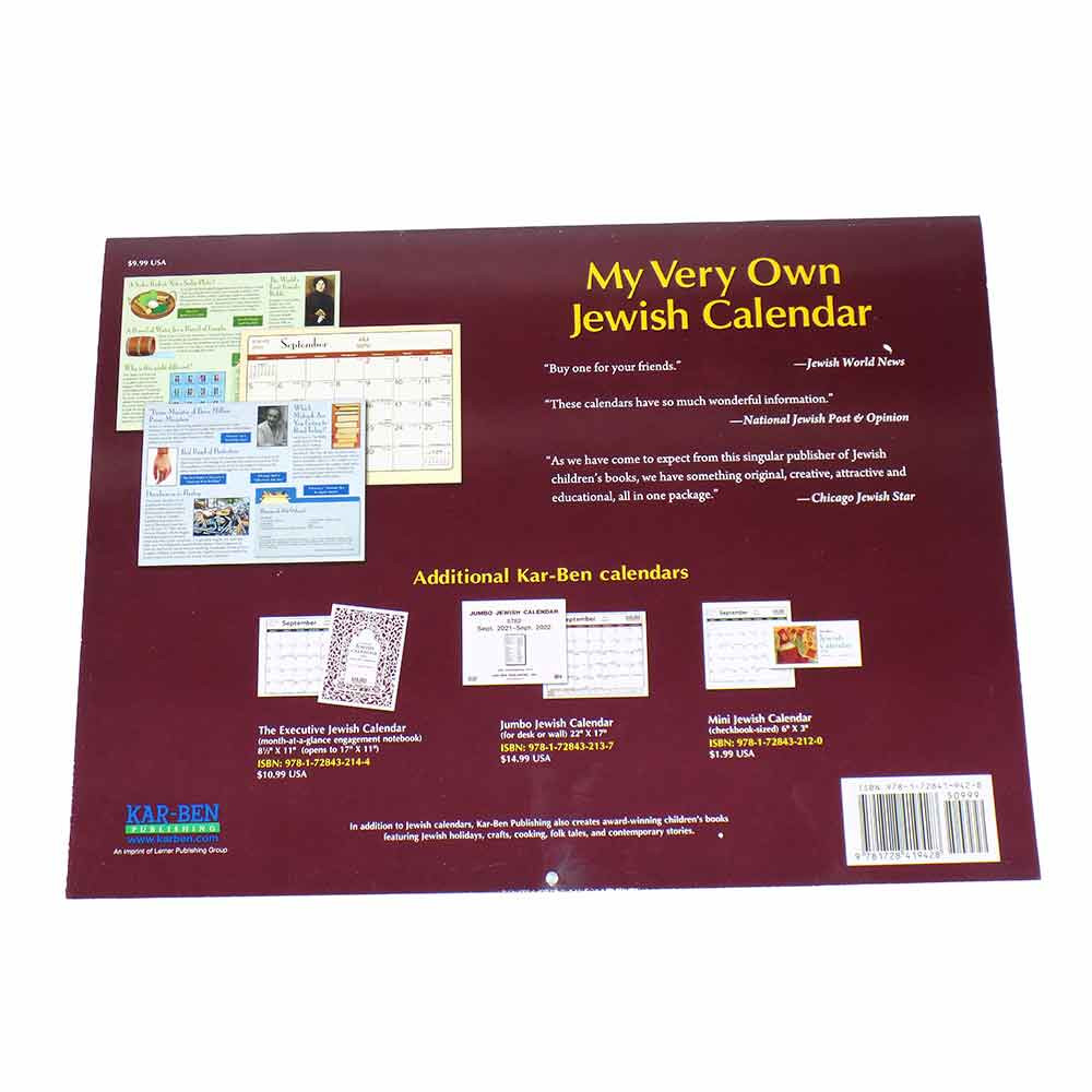 Jewish Holiday Calendar My Very Own Jewish Calendar 2020 2021 (5782)