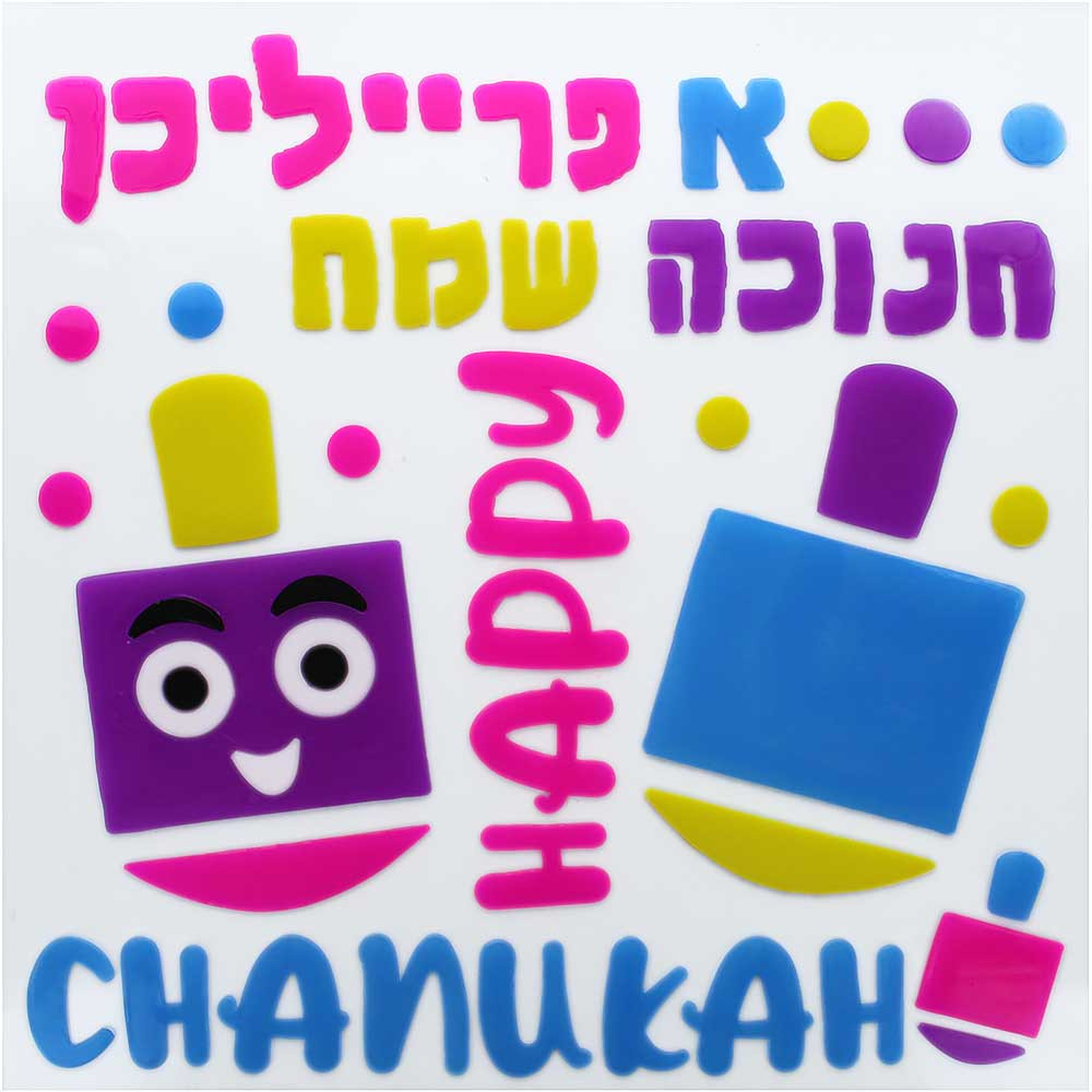 Happy Hanukkah Window Gel Decorations