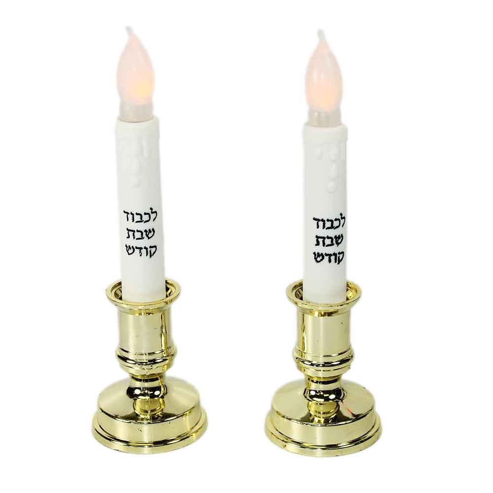 Battery Operated Shabbat Candlesticks