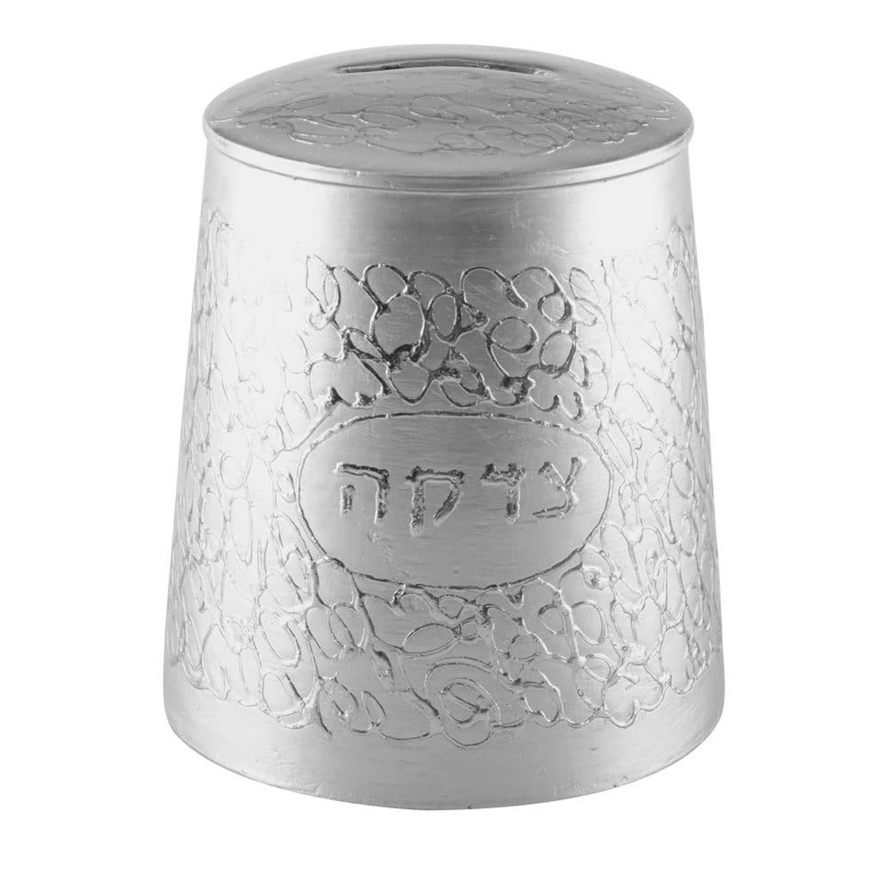 Decoratively Embossed Silver-Tone Tzedakah Box